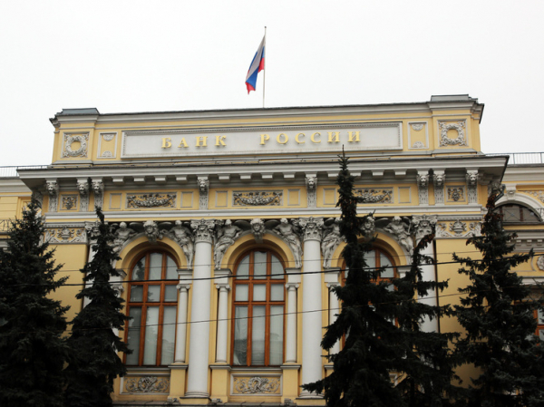 Экономист рассказал, что стоит ждать от ближайшего заседания ЦБ РФ