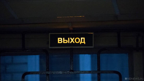 Экс-депутат Мосгордумы внесен в список террористов и экстремистов