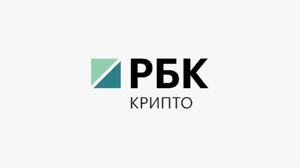 ЦБ допустил токенизацию российских акций для продажи иностранцам