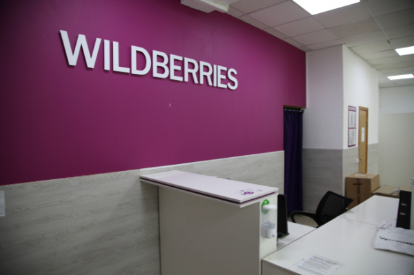 Wildberries начала принимать заявки на открытие ПВЗ в частных домах