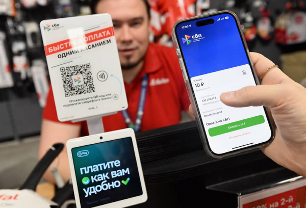 
                На альтернативные способы будет приходиться почти 50% безналичных платежей
            