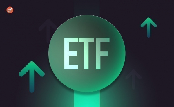 Эксперт: к концу 2026 года количество заявок на криптовалютные ETF превысит 200