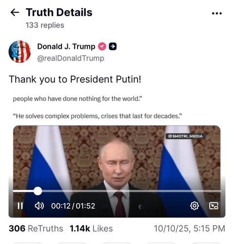 &laquo;Спасибо, президент Путин!&raquo; &mdash; Трамп поблагодарил Путина за его слова&hellip;