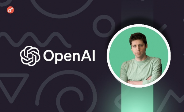 Сэм Альтман: годовой доход OpenAI &laquo;намного больше&raquo; $13 млрд