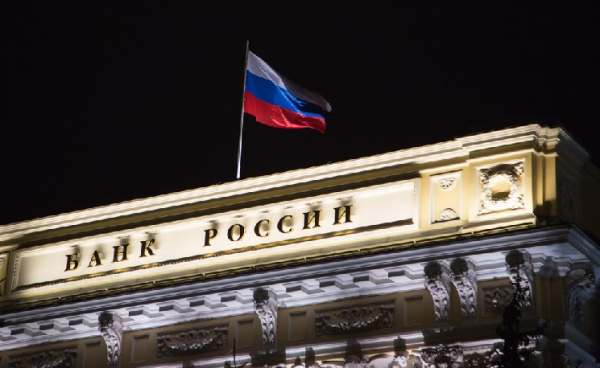 Банк России подтвердил: криптовалюты не признаются средством платежа